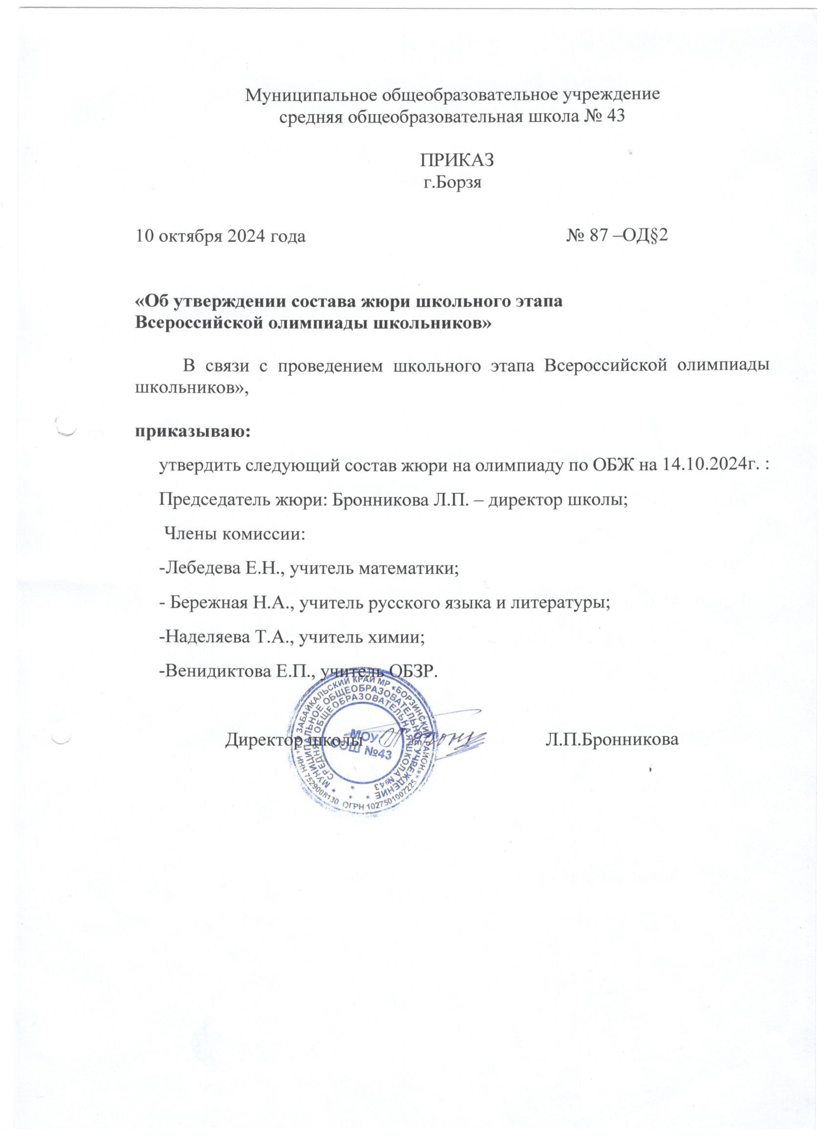 рабочий стол 019